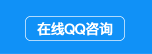 點擊這里給我發消息